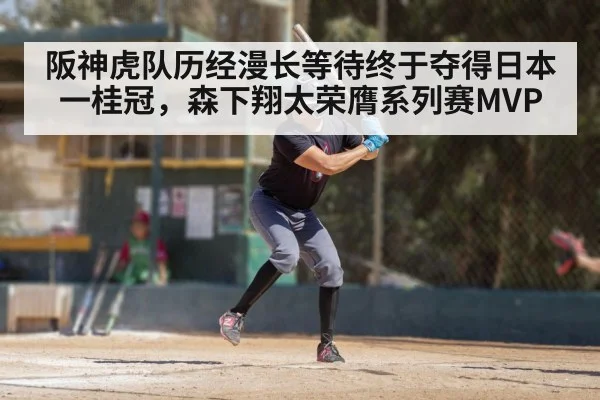 baseball player batting