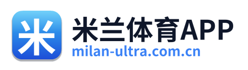米兰体育APP